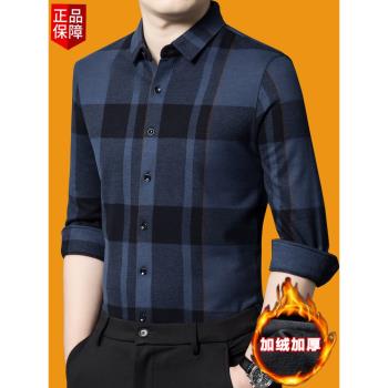 男羊絨加絨加厚襯衫秋冬季新款皮爾卡丹長袖格子保暖抗皺休閑襯衣