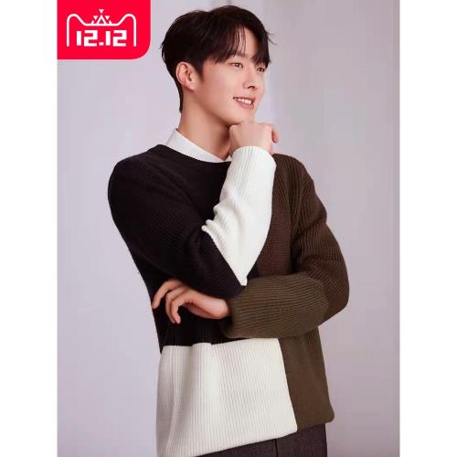 【現貨 五折清倉】韓版撞色格子羊絨衫男時尚休閑毛衣