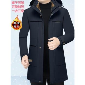 啄木鳥男士外套秋冬季男款加厚棉衣三合一新款中長款保暖棉服過冬