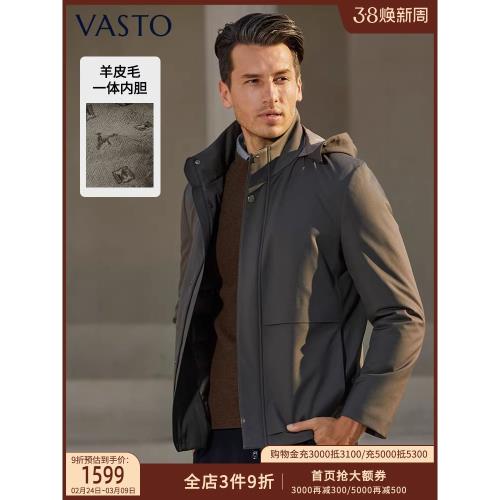 VASTO一體尼克服連帽羽絨內膽