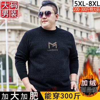 加肥加大碼保暖毛衣男胖子圓領雪尼爾冬季繡花加絨加厚打底針織衫