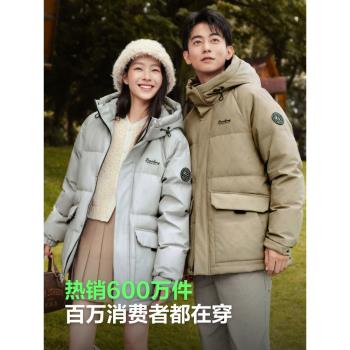 波司登24冬季新款90絨短款時尚印花大口袋情侶款連帽保暖羽絨服男