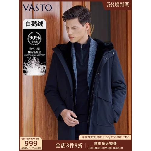 VASTO白鵝絨連帽兔毛內膽夾克