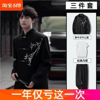 高階感中國風新中式中山裝男士立領西服一套小眾設計新郎西裝套裝