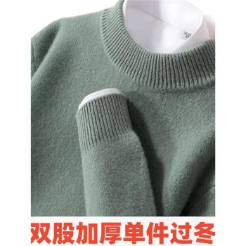2024冬季新款高階加厚羊絨衫男半高領羊毛衫青年寬松中領打底毛衣