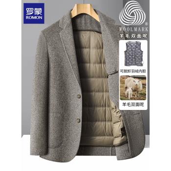 羅蒙2024新款毛呢大衣男短款冬季加厚羽絨內膽羊毛西服雙面呢外套