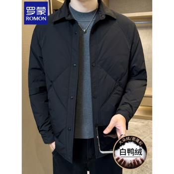 羅蒙男士輕薄羽絨服2024秋冬季新款高階設計感上衣冬裝白鴨絨外套