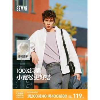 [商場同款]森馬白色襯衫男2025春季新款休閑商務長袖襯衣純棉百搭