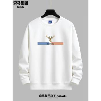 森馬GSON春秋薄款衛衣男生套頭潮牌寬松純棉長袖冬季加絨圓領上衣