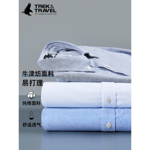 TREKTRAVEL德國飛鷹男士襯衫男款休閑春季純棉商務正裝長袖襯衣男
