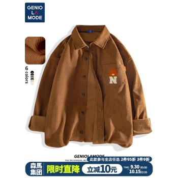 森馬集團品牌燈芯絨長袖襯衫2025秋季男裝通勤百搭襯衣加絨外套厚