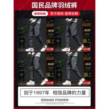 南極人男式加厚款可拆卸羽絨褲