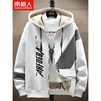 南極人羊羔絨秋冬季開衫外套衛衣