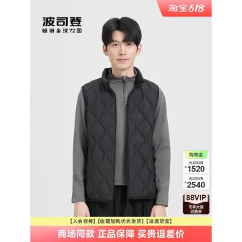 波司登羽絨服馬甲男冬季2024新款輕薄背心坎肩馬夾運動情侶女品牌