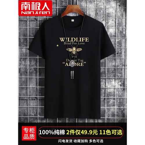 啄木鳥純棉短袖t恤男士夏季潮牌ins休閑韓版潮流圓領透氣印花衣服