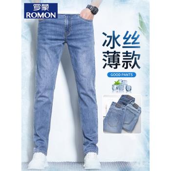 羅蒙秋季薄款牛仔褲男士修身直筒男褲2024新款男生休閑冰絲長褲子