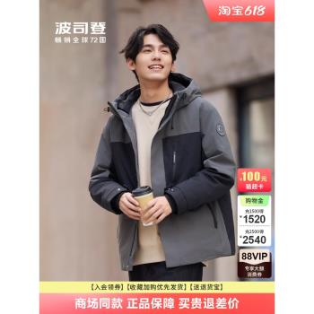 波司登2024冬季新款F8風盾遠紅外線拼色寬松時尚保暖連帽羽絨服男