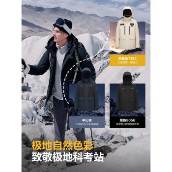 波司登2024冬季新款極寒工裝防風保暖連帽情侶鵝絨羽絨服男女短款