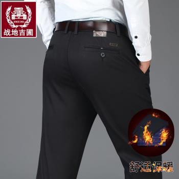 戰地冬季休閑褲男加絨加厚彈力寬松直筒褲子大碼爸爸裝商務長褲男