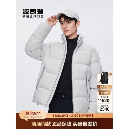 波司登2025冬款青春男女情侶短款立領簡約時尚外套羽絨服品質運動