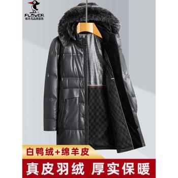 真皮羽絨服男皮衣外套冬季中長款加厚狐貍毛領連帽海寧綿羊皮大衣
