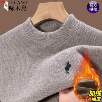 啄木鳥一體絨半高領毛衣男加厚加絨保暖上衣潮流雪尼爾針織打底衫