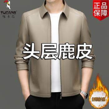 啄木鳥秋冬新款真皮男士皮衣短款鹿皮皮羽絨服翻領加厚寬松外套男