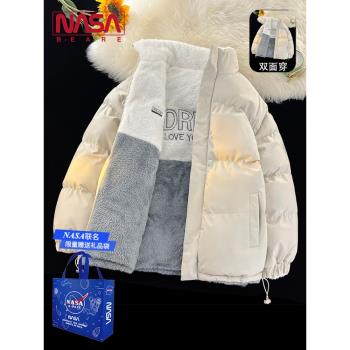 NASA聯名復古羊羔毛保暖羽絨棉服男冬季加絨厚外套雙面穿立領棉襖