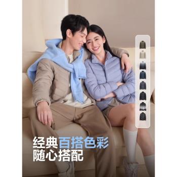 波司登輕薄羽絨服男士2023新款秋季官方經典老花立領保暖短款外套