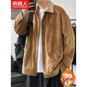 南極人羊羔絨翻領外套男士冬季2023新款潮牌工裝夾克復古衣服男裝