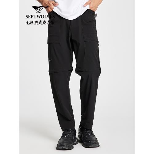 七匹狼休閑褲男夏季新品兩穿寬松運動長褲子四面彈褲男士透氣時尚