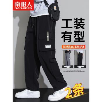 南極人工裝褲子男士春秋季潮牌寬松帥氣直筒褲秋冬款運動休閑長褲