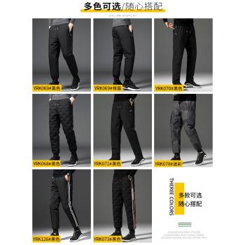 南極人外穿男款休閑防風羽絨褲