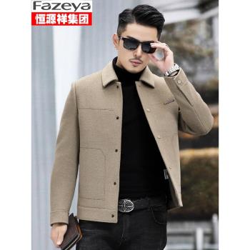 恆源祥雙面呢羊毛夾克男翻領秋冬手工可脫卸羽絨內膽加厚毛呢外套