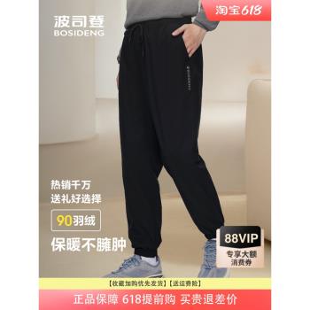 波司登外穿羽絨褲羽絨褲2024新款男抽繩加厚保暖束腳褲B40145143