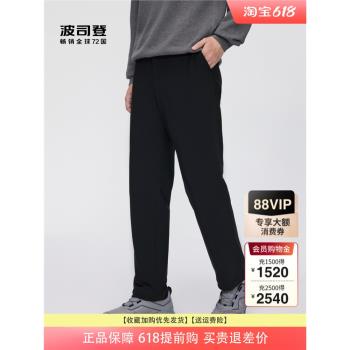 波司登2024冬季新款直筒褲加厚男長款外穿羽絨褲羽絨褲B40145147