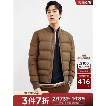 七匹狼棒球領休閑外套短款羽絨服