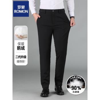 【鵝絨】羅蒙羽絨褲男士外穿冬季保暖休閑棉褲加絨加厚商務正裝
