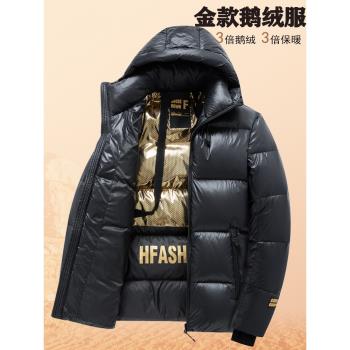 黑金火山鵝絨羽絨服男女情侶短款可脫卸帽零下40加厚保暖防寒外套