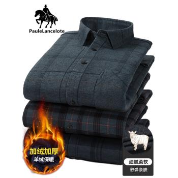 保羅羊毛加絨襯衫男士保暖加厚一體絨秋冬季中年爸爸裝彈力襯衣