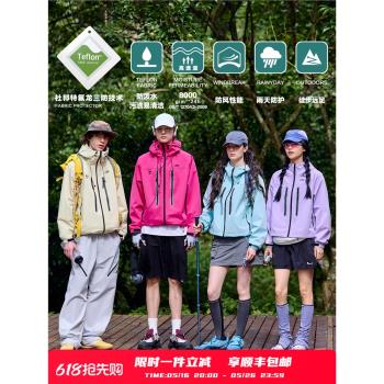 PSO Brand 【三防】反光戶外連帽沖鋒衣外套男徒步露營夾克登山服