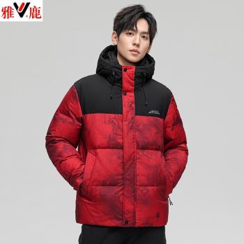 《商場同款》雅鹿中國印花加厚羽絨服男短款冬季連帽拼接迷彩外套