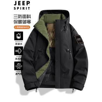 JEEP石墨烯棉衣男士外套冬季保暖加厚戶外棉襖沖鋒衣寬松防水棉服