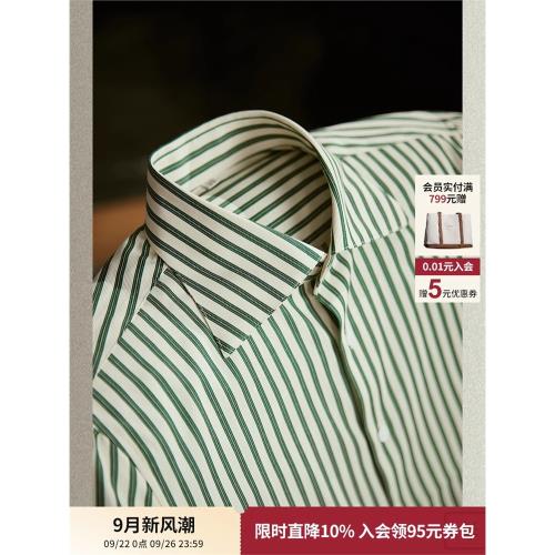 【牧野綠溫莎領條紋】平圓方中法式抗皺高級復古商務休閑襯衣襯衫