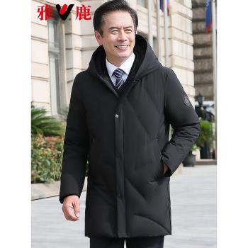 雅鹿中老年人羽絨服男士中年父親爸爸裝外套中長款加厚老人冬裝衣