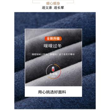 恆源祥純羊絨衫男士中老年假兩件羊毛襯衫領加絨加厚保暖爸爸毛衣