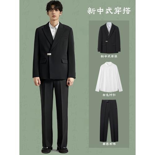 高級感新中式中山西裝外套男訂婚新郎結婚國風套裝禮服唐裝春秋季