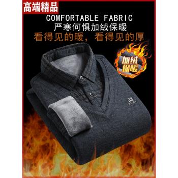 鄂爾多斯市羊絨衫男士中老年假兩件襯衫領加絨加厚保暖爸爸毛衣男