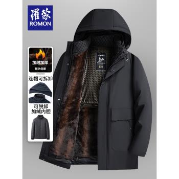 羅蒙爸爸冬裝棉衣外套男士加絨加厚保暖帽子內膽可拆卸中老年棉服