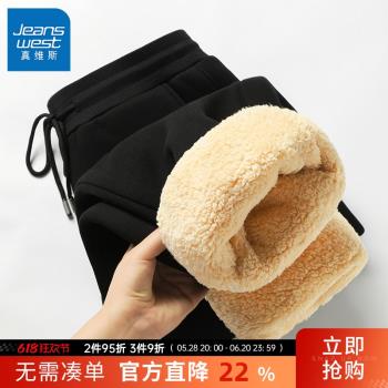 真維斯冬季加厚羊羔絨休閑褲子